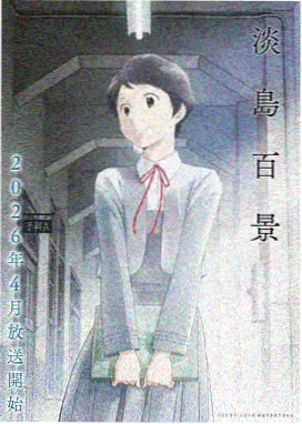 星际漫游